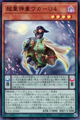遊戯王　ほぼスーパーレア、ウルトラレア　700枚以上まとめ売り【3339 7114NSK+OsL._UF350,350_QL50_.jpg