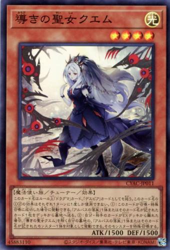 楽天市場】遊戯王 DABL-JP011 スーパーレア 効果モンスター 赫の
