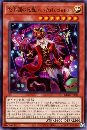 遊戯王 シンクロモンスター 楽天市場】遊戯王 QCCU-JP051 スーパーレア シンクロモンスター