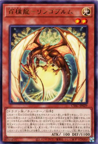 遊戯王 カオス·アンヘル 混沌の双翼 CYAC 字レア まとめ売り 55枚 Amazon.co.jp: 遊戯王カード カオス・アンヘル－混沌の双翼