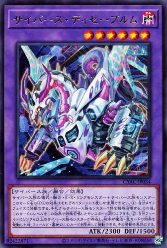 楽天市場】遊戯王 DBMF-JP009 ノーマル エクシーズモンスター 塊