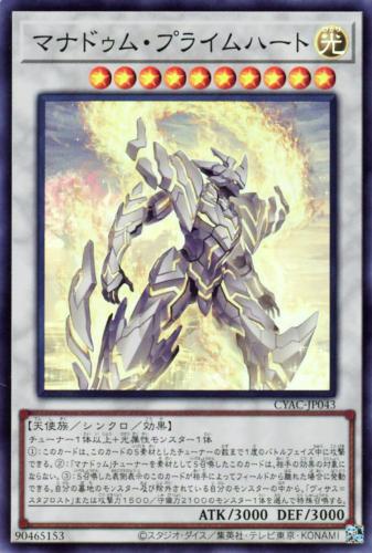 遊戯王　スーパーレア以上約800枚① Amazon.co.jp: 遊戯王カード CPZ1-JP021 No.44 白天馬スカイ