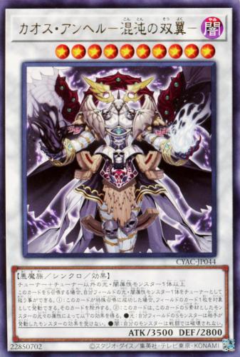 遊戯王 No.A9464 初期 字レア 126枚 25_grande.jpg?v=1714252767