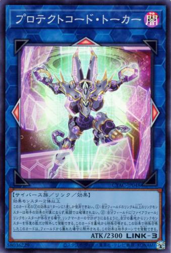 楽天市場】遊戯王 SUB1-JP002 スーパーレア 融合モンスター