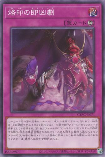 楽天市場】遊戯王 CYAC-JP011 スーパーレア 効果モンスター 導きの聖女