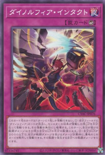 遊戯王  スリーブ 楽天市場】遊戯王 DS14-JPM スリーブ ◇ギアギアギアXG柄