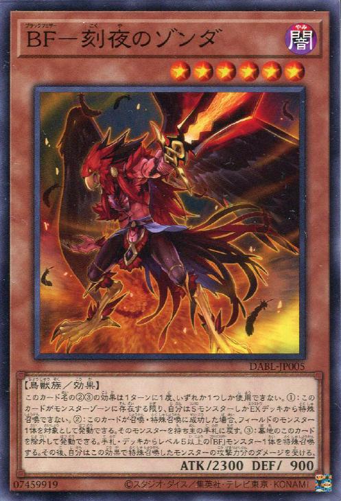 楽天市場】遊戯王 SUB1-JP057 パラレル仕様 シンクロモンスター