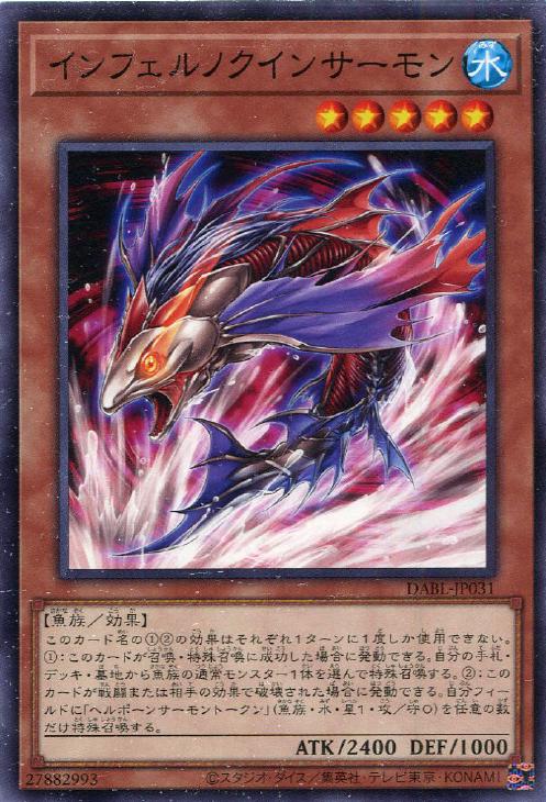 遊戯王 シンクロモンスター 楽天市場】遊戯王 WPP1-JP063 ノーマル シンクロモンスター 砂漠
