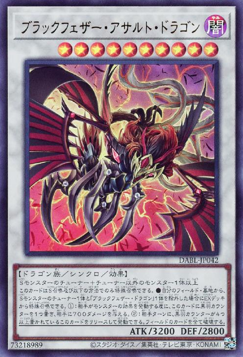 楽天市場】遊戯王 SUB1-JP057 パラレル仕様 シンクロモンスター