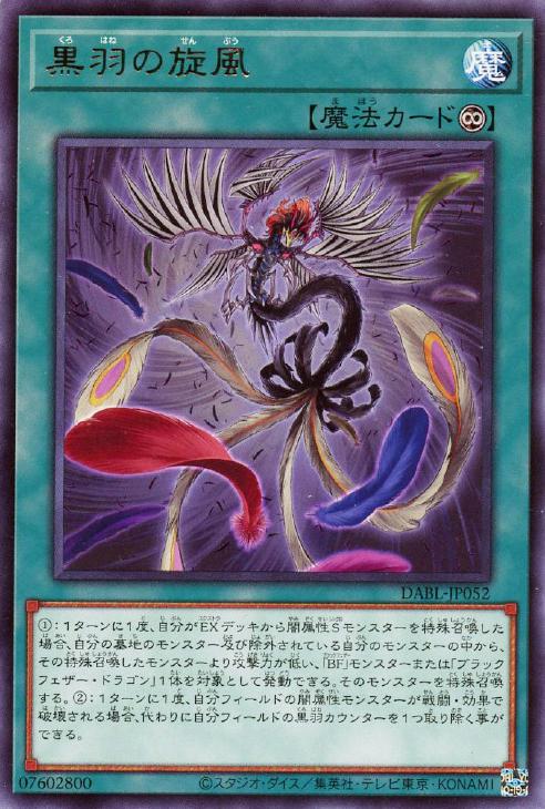 楽天市場】遊戯王 SUB1-JP057 パラレル仕様 シンクロモンスター