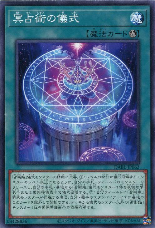 遊戯王　最安値　汎用エクシーズ 楽天市場】遊戯王 LVP3-JP057 字レア エクシーズモンスター 武神