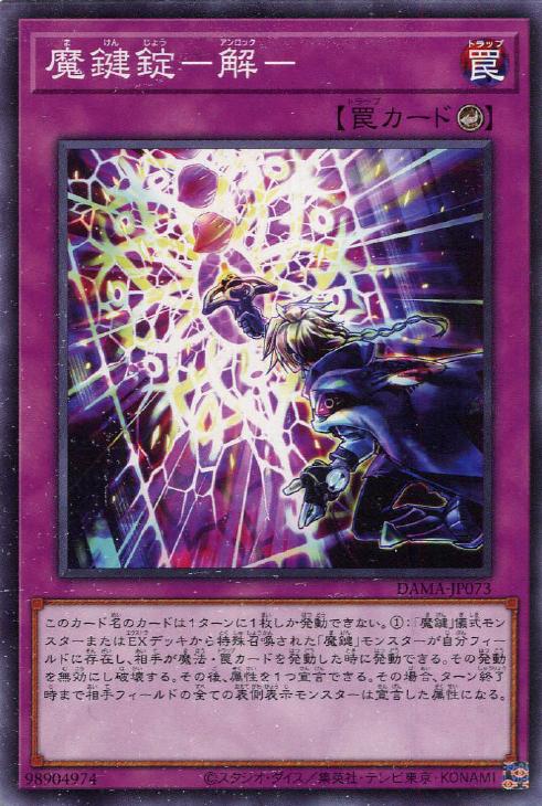 楽天市場】遊戯王 DAMA-JP043 字レア エクシーズモンスター 弩級