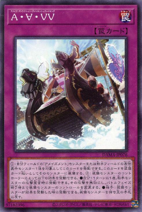遊戯王  古めのモンスターカード Amazon.co.jp: 【遊戯王カード】 古のルール STON-JP037-R