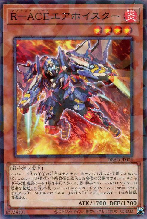 遊戯王 - PSA10 遊戯王　外法の騎士　プリズマティック　DIFO 楽天市場】遊戯王 DIFO-JP023 ◇プリズマティックレア◇ 効果