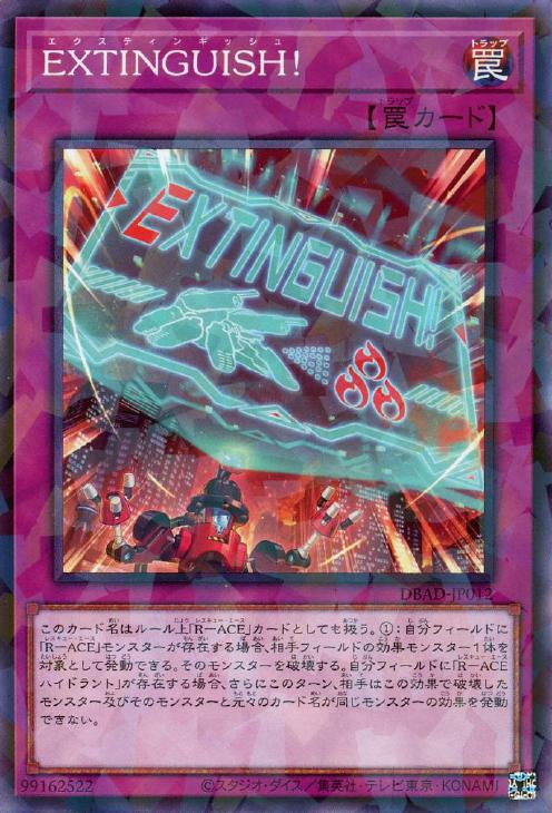 遊戯王 - PSA10 遊戯王　外法の騎士　プリズマティック　DIFO 楽天市場】遊戯王 DIFO-JP023 ◇プリズマティックレア◇ 効果