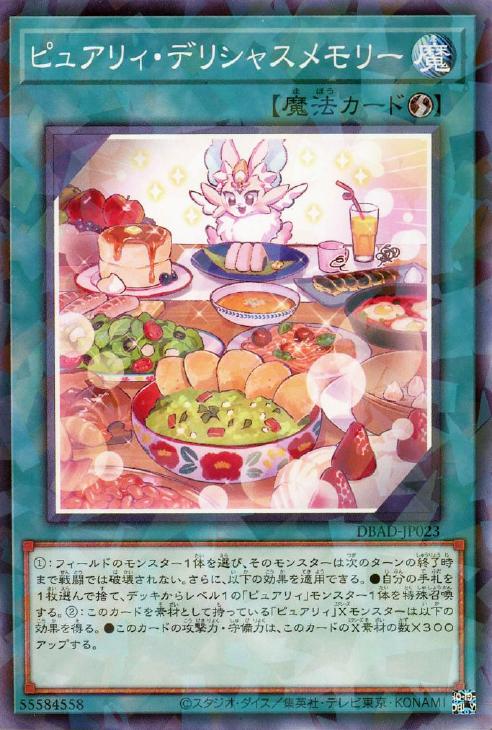 PSA10 遊戯王　外法の騎士　プリズマティック　DIFO 楽天市場】遊戯王 DIFO-JP023 ◇プリズマティックレア◇ 効果