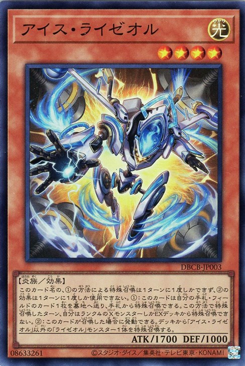楽天市場】遊戯王 DBCB-JP034 ウルトラレア ペンデュラム