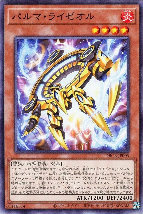マ*ナ様 遊戯王 オノマトライゼオルデッキ ハイレアリティ マ*ナ様 遊戯王 オノマトライゼオルデッキ ハイレアリティ マ*ナ