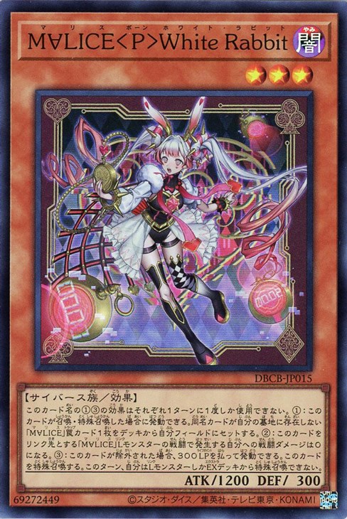 楽天市場】遊戯王 DBCB-JP021 スーパーレア 魔法 ◇021◇ M 楽天市場】遊戯王 DBCB-JP021 スーパーレア 魔法 ◇021◇ M