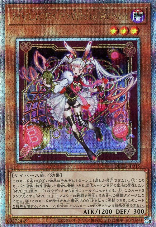 楽天市場】遊戯王 HC01-JP003 ウルトラレア 効果モンスター ブラック