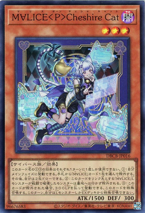 楽天市場】遊戯王 DBCB-JP021 スーパーレア 魔法 ◇021◇ M 楽天市場】遊戯王 DBCB-JP021 スーパーレア 魔法 ◇021◇ M