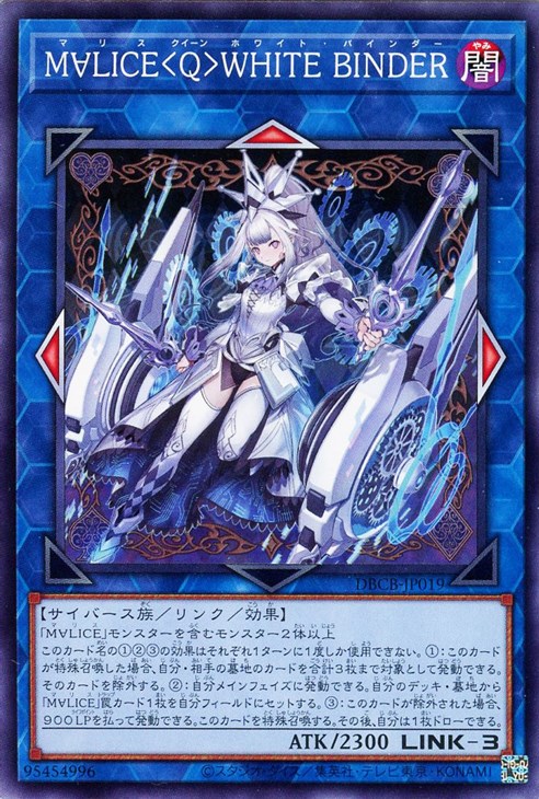 楽天市場】遊戯王 DBCB-JP018 ノーマル リンクモンスター