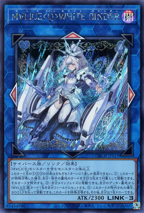 ミッシングリンク シークレットレア ミッシングリンク シークレットレア