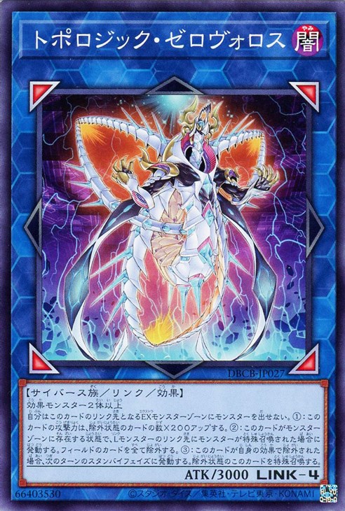 楽天市場】遊戯王 SUB1-JP052 パラレル仕様 リンクモンスター