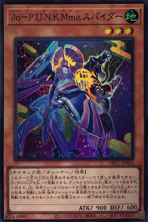 約10年前の激レアの超美カード◼️キラキラなパンプジン ポケモンカード パンプジン キラキラカード 全国図鑑711 - メルカリ