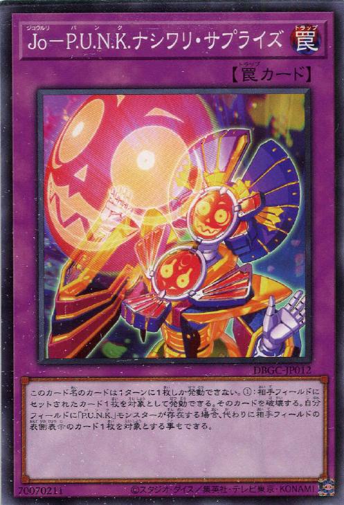 Amazon.co.jp: 遊戯王オフィシャルカード ディメンション