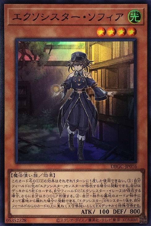 楽天市場】遊戯王 DBGC-JP021 スーパーレア 魔法 ◇021 楽天市場】遊戯王 DBGC-JP021 スーパーレア 魔法 ◇021