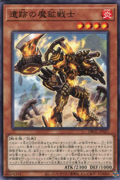 S26 遊戯王 スーパーレア以上　まとめ売り【約10000枚】 S28 遊戯王 スーパーレア以上 まとめ売り【約10000枚】 - メルカリ