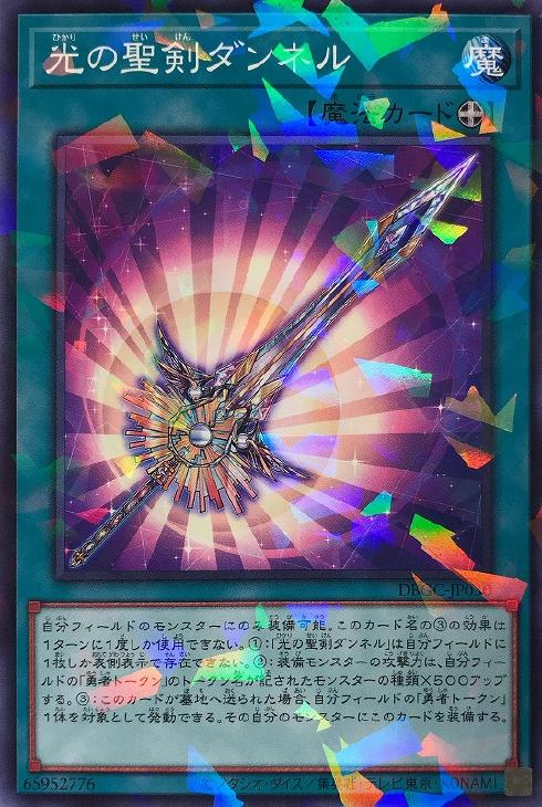 けんちゃん   遊戯王カード Amazon.co.jp: 遊戯王カード PP16-JP012 CNo.88 ギミック
