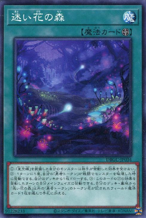 S26 遊戯王 スーパーレア以上　まとめ売り【約10000枚】 S28 遊戯王 スーパーレア以上 まとめ売り【約10000枚】 - メルカリ