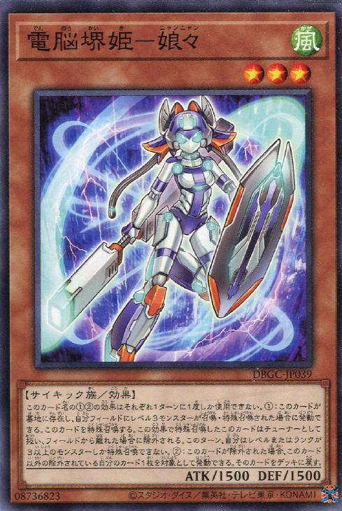 楽天市場】遊戯王 PHRA-JP036 ウルトラレア シンクロモンスター