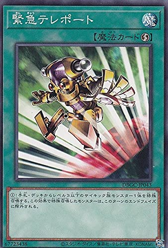 遊戯王　余り　サプライ 楽天市場】遊戯王 DBGC-JP012 ノーマル 罠 Jo-P.U.N.K.ナシワリ