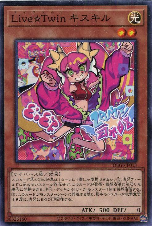 楽天市場】遊戯王 DBGI-JP017 ウルトラレア 効果モンスター 楽天市場】遊戯王 DBGI-JP017 ウルトラレア 効果モンスター
