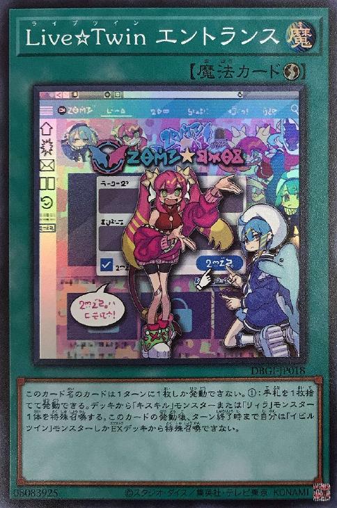 楽天市場】遊戯王 DBGI-JP015 スーパーレア リンクモンスター