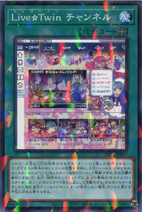楽天市場】遊戯王 DBGI-JP021 ノーマル 罠 Evil Twin チャレンジ 楽天市場】遊戯王 DBGI-JP021 ノーマル 罠 Evil Twin チャレンジ