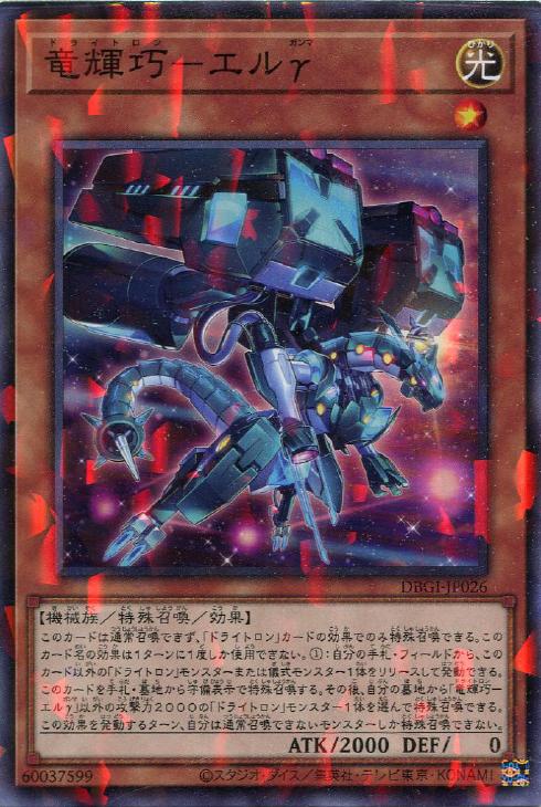 楽天市場】遊戯王 DBGI-JP022 ◇パラレル仕様◇ 罠 Evil Twin