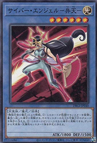 楽天市場】遊戯王 DBGI-JP029 ウルトラレア 儀式モンスター 竜儀巧