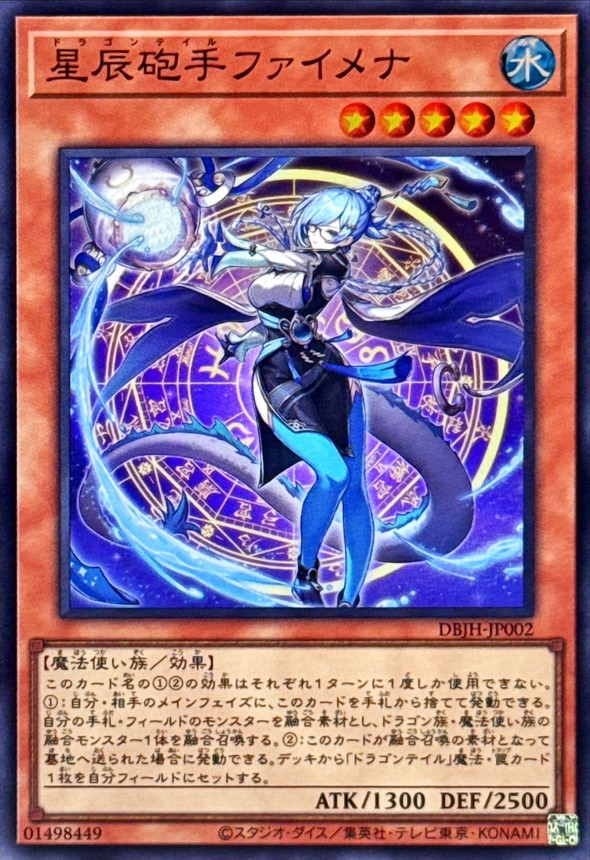 公式】遊戯王OCG on X: 