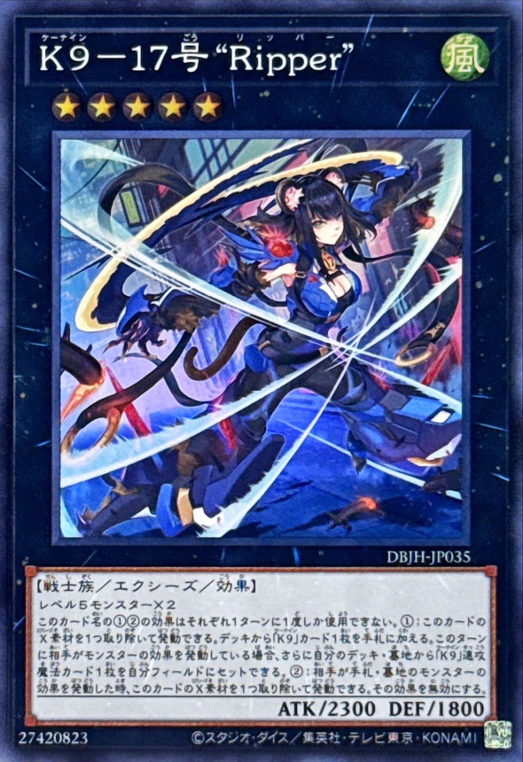 楽天市場】遊戯王 DBJH-JP031 ◇シークレットレア◇ 効果
