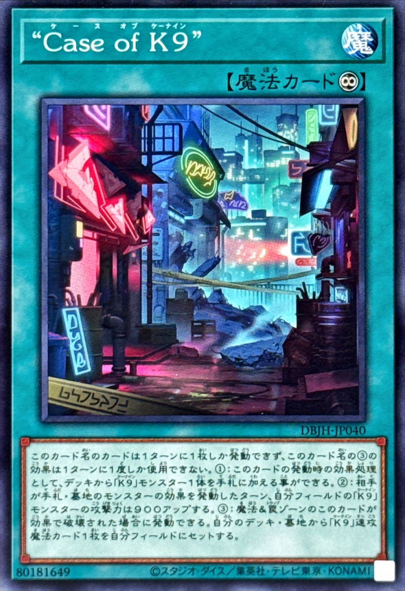 楽天市場】遊戯王 DBJH-JP035 スーパーレア エクシーズ