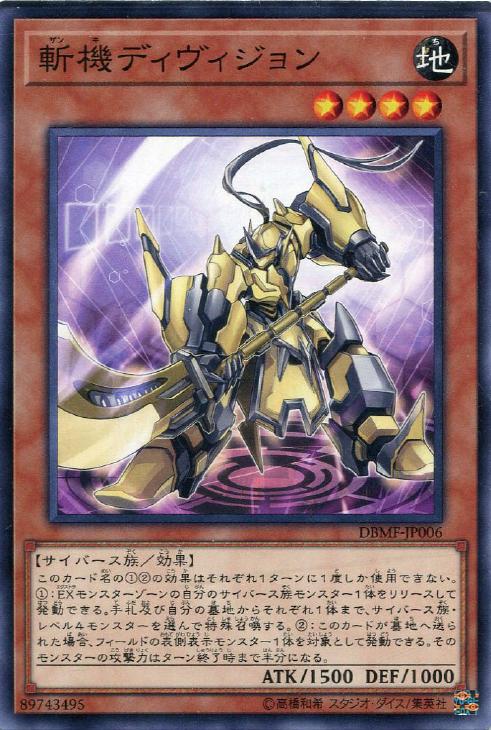 遊戯王 - ff Amazon.co.jp: 遊戯王カード 炎斬機ファイナルシグマ ウルトラ