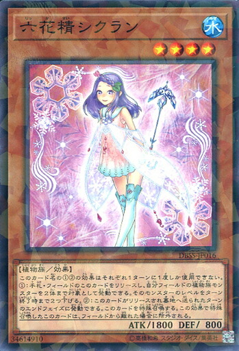 楽天市場】遊戯王 DBSS-JP021 スーパーレア エクシーズ