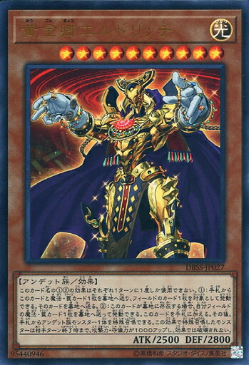【未使用　メルカリ便】遊戯王　無限泡影　プレミアムゴールドレア　3枚 無限泡影 プレミアムゴールドレア 3枚 - メルカリ