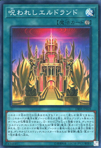 遊戯王　米版　強欲な壺　スーパーレア 61IF2VoyY3L._UF350,350_QL50_.jpg