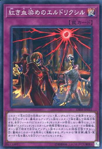 遊戯王 - 強欲で金満な壺　3枚 遊戯王 強欲で金満な壺 コレクターズ 3枚セット - メルカリ