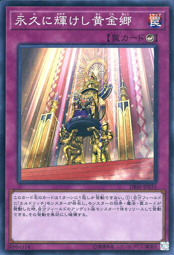 楽天市場】遊戯王 RC03-JP042 スーパーレア 魔法 強欲で金満な壺